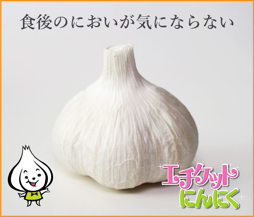 食後のにおいが気にならない