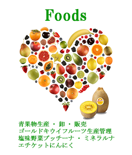 foods